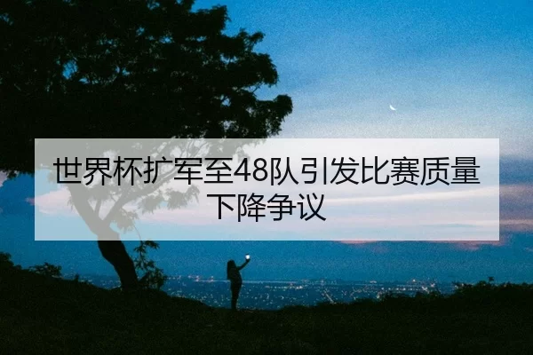 shi-jie-bei-kuo-jun-zhi-dui-yin-fa-bi-sai-zhi-liang-xia-jiang-zheng-yi-2-235.jpg